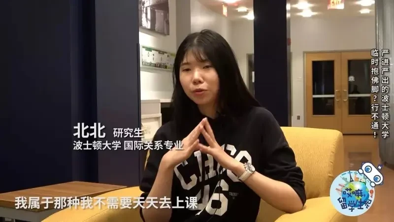 美国探校-波士顿大学5