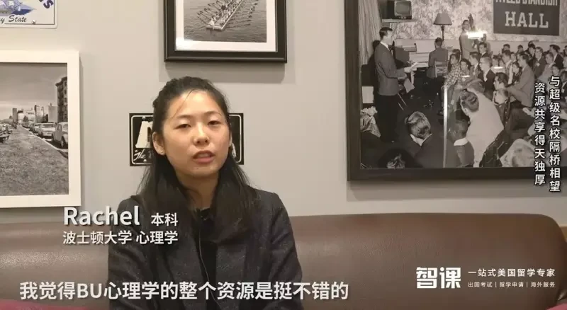 美国探校-波士顿大学3