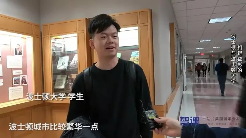 美国探校-波士顿大学1