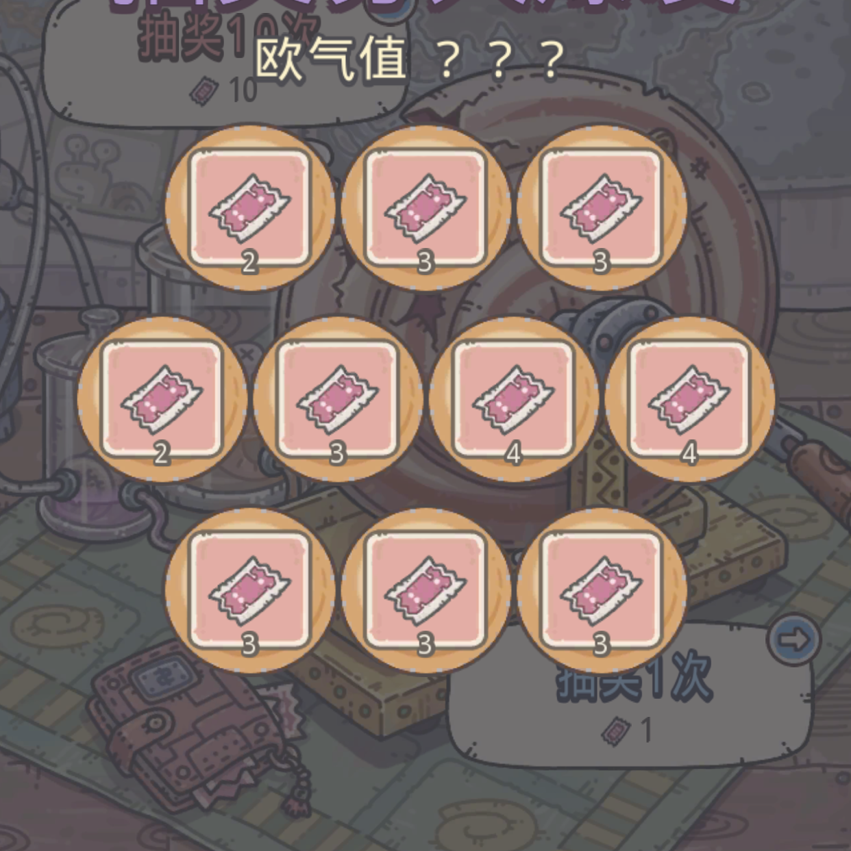 用户头像