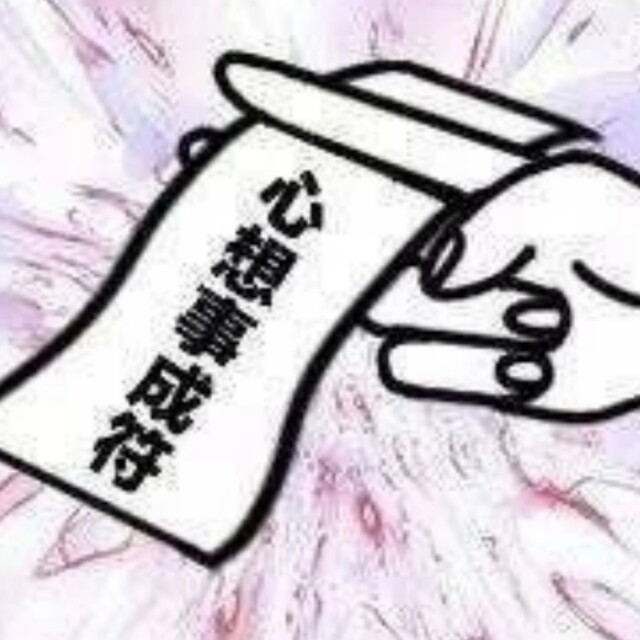 用户头像